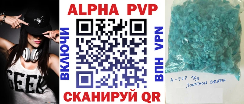 Alpha-PVP крисы CK  Семёнов 