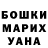 МАРИХУАНА Ganja Olga Kololnikova