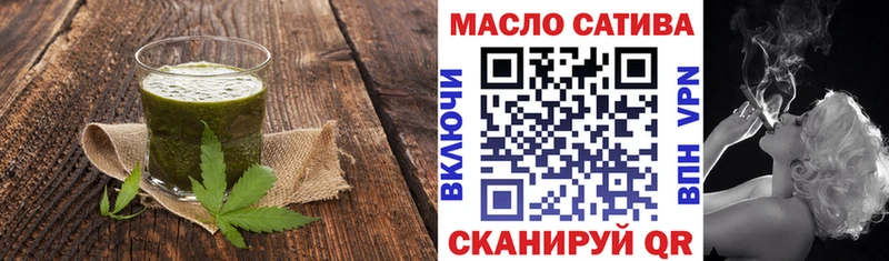 Еда ТГК конопля  Семёнов 