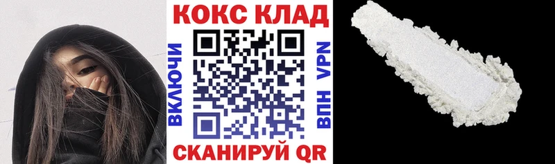 COCAIN FishScale  Семёнов 