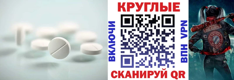 Экстази TESLA  Семёнов 