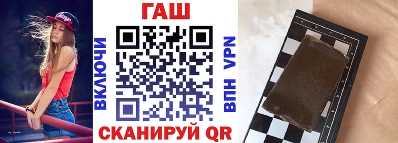 закладка  Семёнов  ГАШИШ hashish 