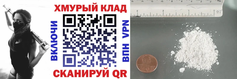 даркнет сайт дарк нет клад ГЕРОИН герыч Семёнов
