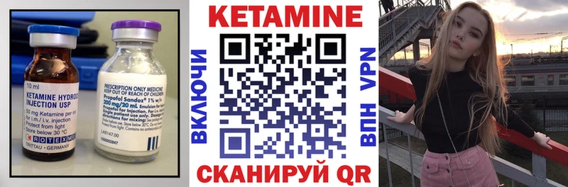 купить наркоту  Семёнов  Кетамин ketamine 