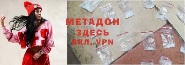 спиды Верея