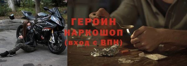 спиды Верея
