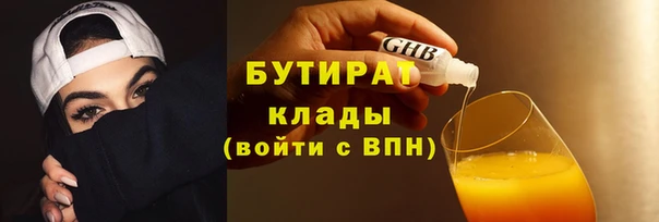 а пвп мука Верхнеуральск
