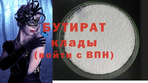 ГАЛЛЮЦИНОГЕННЫЕ ГРИБЫ Киренск