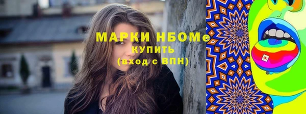 спиды Верея