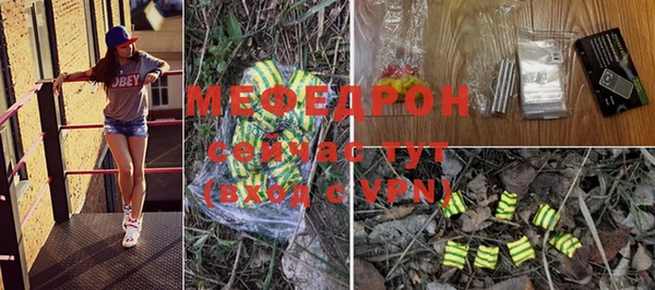 синтетический гашиш Сосновый Бор