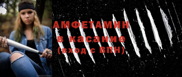 спиды Верея