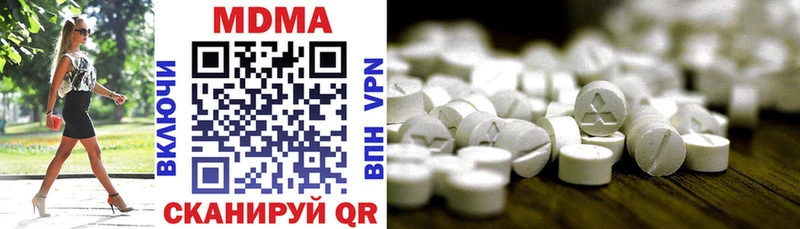 продажа наркотиков  блэк спрут зеркало  MDMA кристаллы  Семёнов 