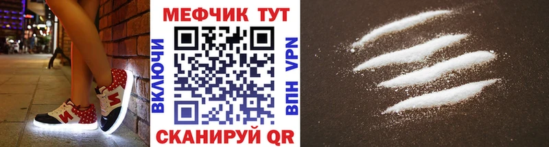 МЯУ-МЯУ мяу мяу кракен как зайти Семёнов где купить наркоту