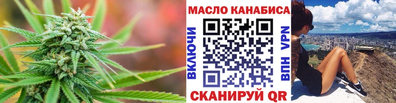 ТГК вейп  blacksprut как зайти  Семёнов  как найти закладки 